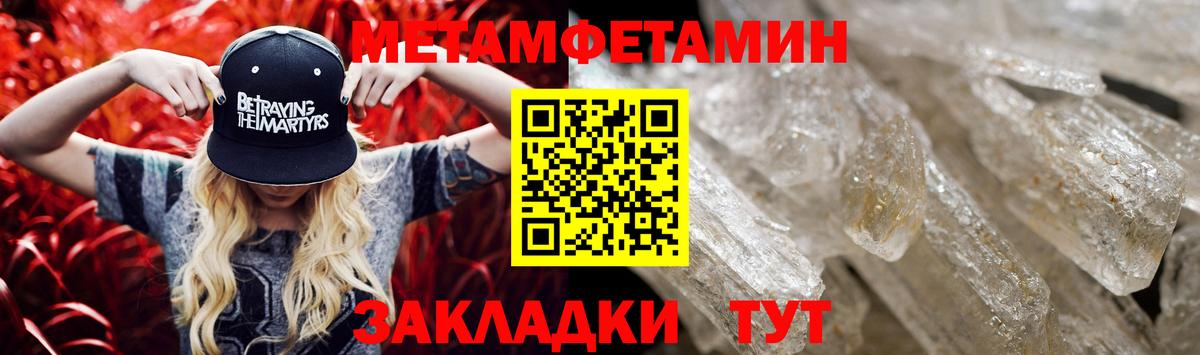 АМФЕТАМИН  Amphetamine 98%  Вход с VPN  Кимовск 