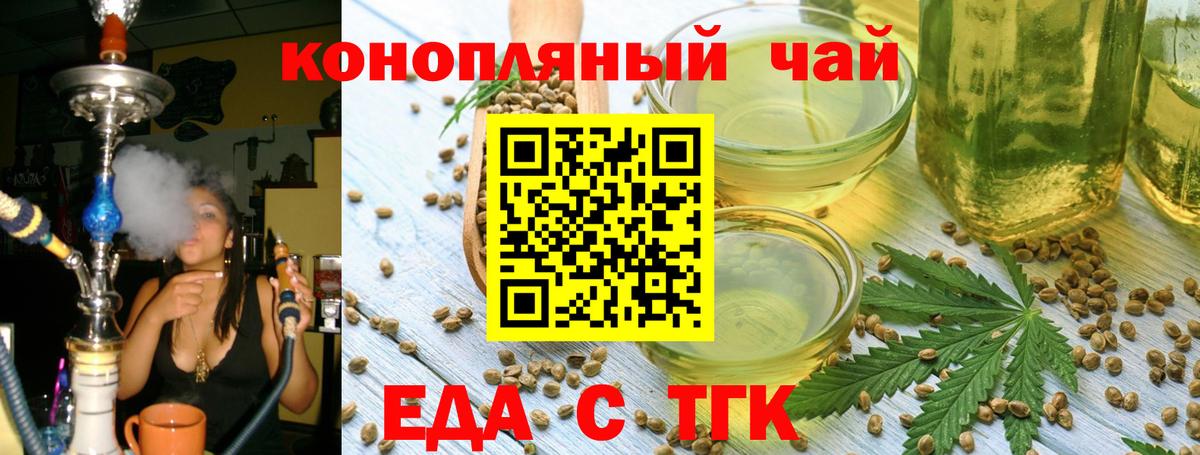 Кимовск  Canna-Cookies конопля  Вход с VPN 