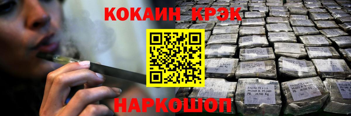 Кимовск  Кокаин Fish Scale  закладки  КОКАИН FishScale  Вход с VPN 