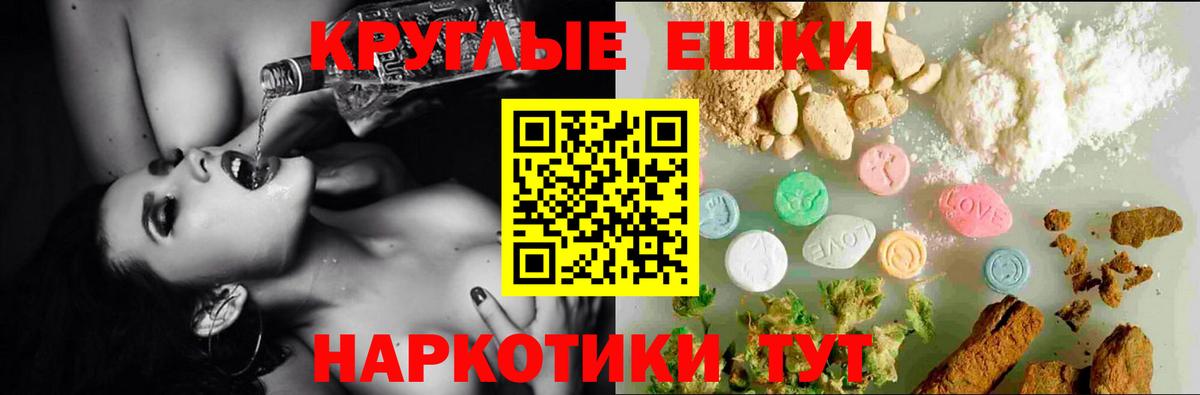 Экстази  Экстази Philipp Plein  Вход с VPN  Кимовск 