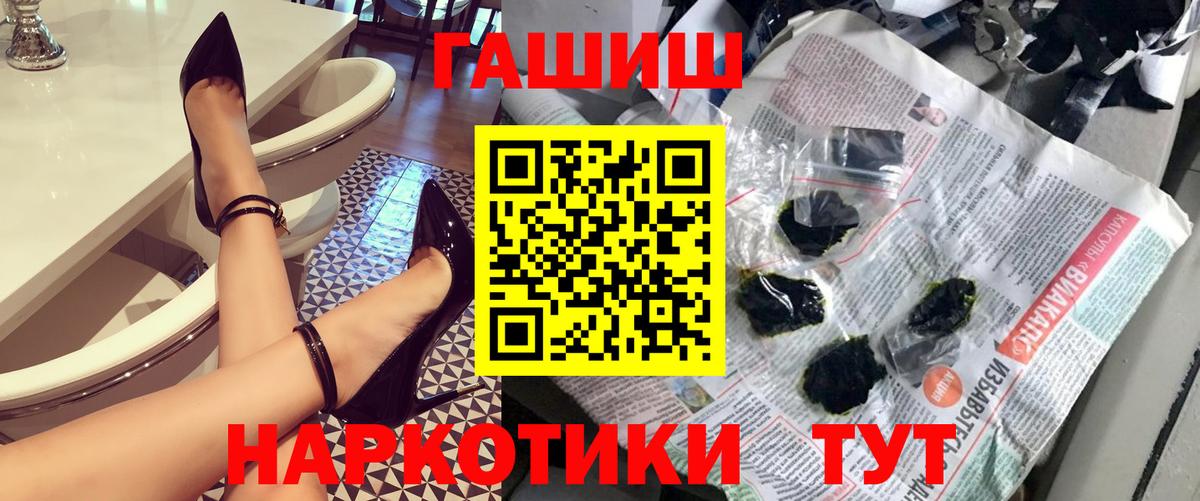 ГАШИШ hashish Кимовск