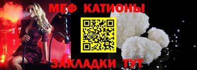 мефедрон мука Кумертау