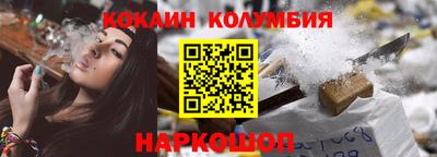 мефедрон мука Кумертау