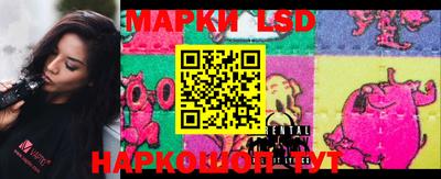 меф Кунгур