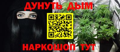 мефедрон мука Кумертау