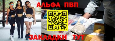 мефедрон мука Кумертау