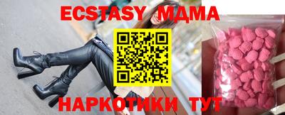 мефедрон мука Кумертау