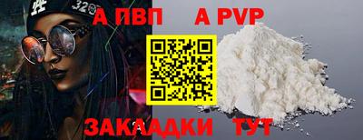 меф Кунгур