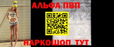 a pvp Кулебаки
