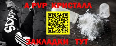 a pvp Кулебаки