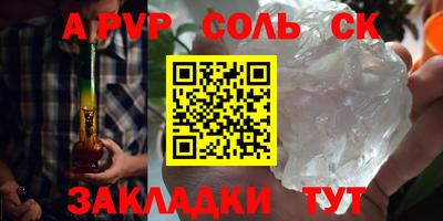 мефедрон мука Кумертау