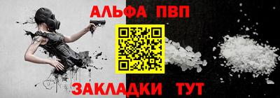 мефедрон мука Кумертау
