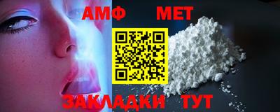 меф Кунгур