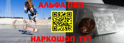 мефедрон мука Кумертау