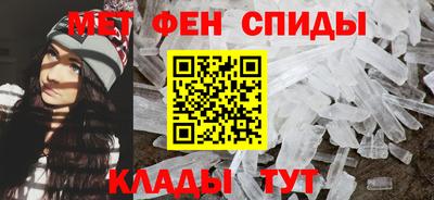 мефедрон мука Кумертау