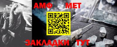 меф Кунгур