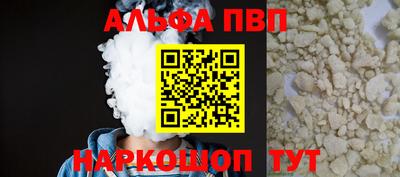 a pvp Кулебаки