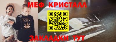 мефедрон мука Кумертау