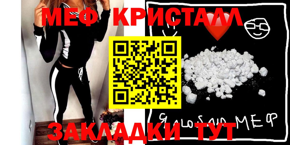 Меф  Кимовск