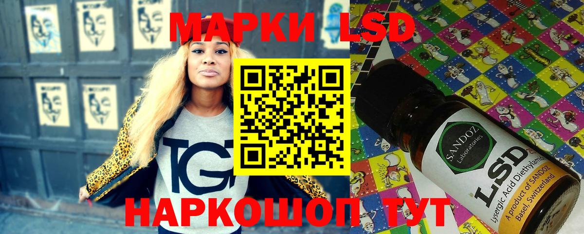 Наркотические марки 1,5мг  Вход с VPN  Наркотические марки 1,5мг  Марки NBOMe  Кимовск 