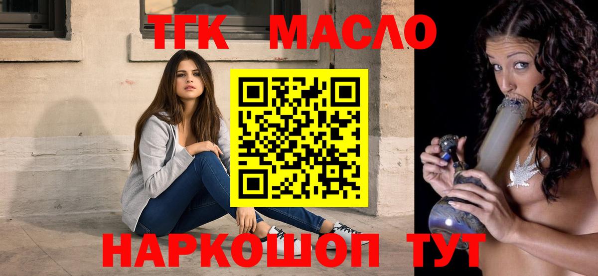 Дистиллят ТГК жижа Кимовск