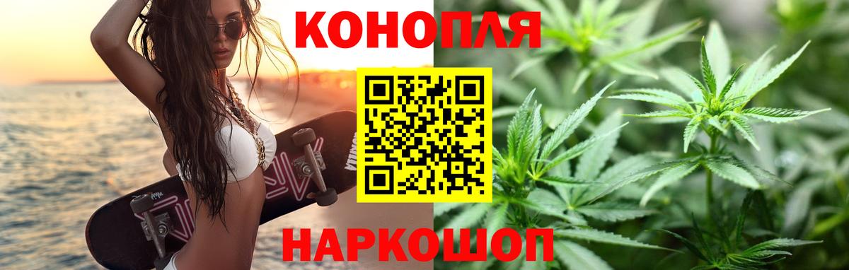 Шишки марихуана SATIVA & INDICA Кимовск